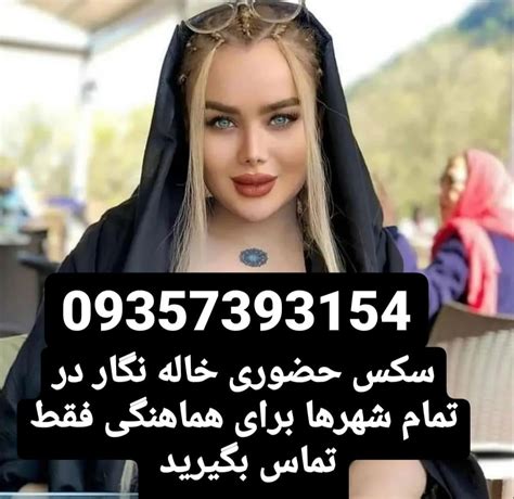 فیلم سکسی یرانی|ایرانیان سکس